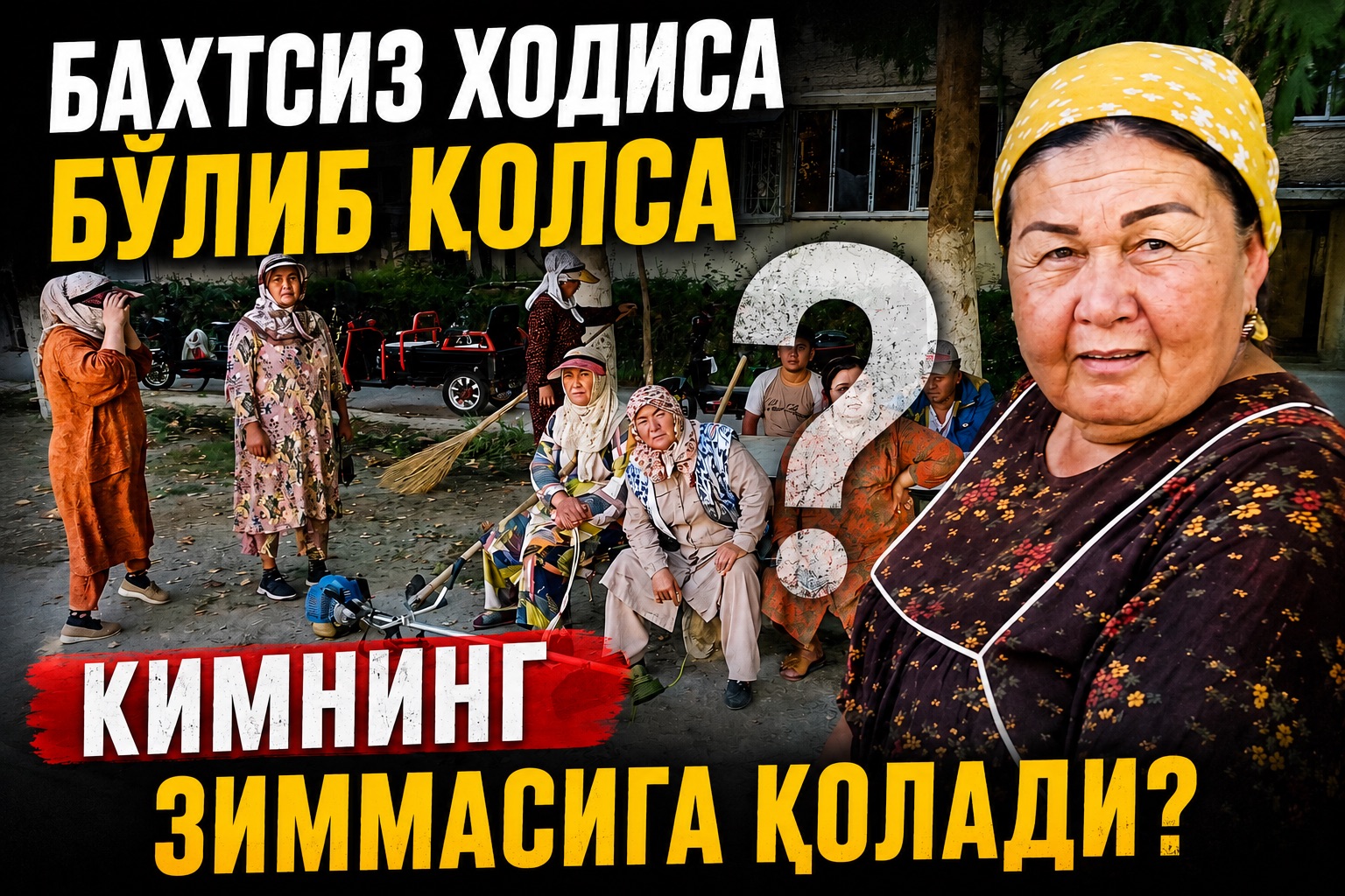 DILFUZA XADJAEVA BUYRUQ BORMI YoKI FAQAT TOPShIRIQMI?