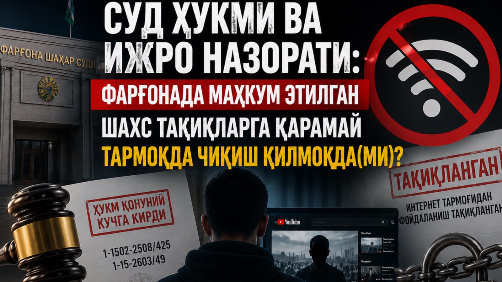 FARG'ONADA SUD CHEKLOVLARI NECHOG'LIK TA'MINLANMOQDA?