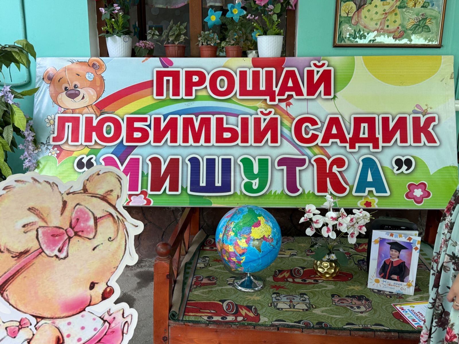 Mishutka" bog'chasining kichik "professorlari" katta hayotga qadam qo'ymoqdalar