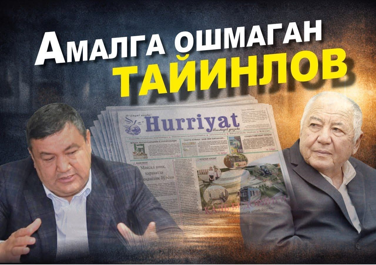AMALGA OSHMAGAN TAYINLOV