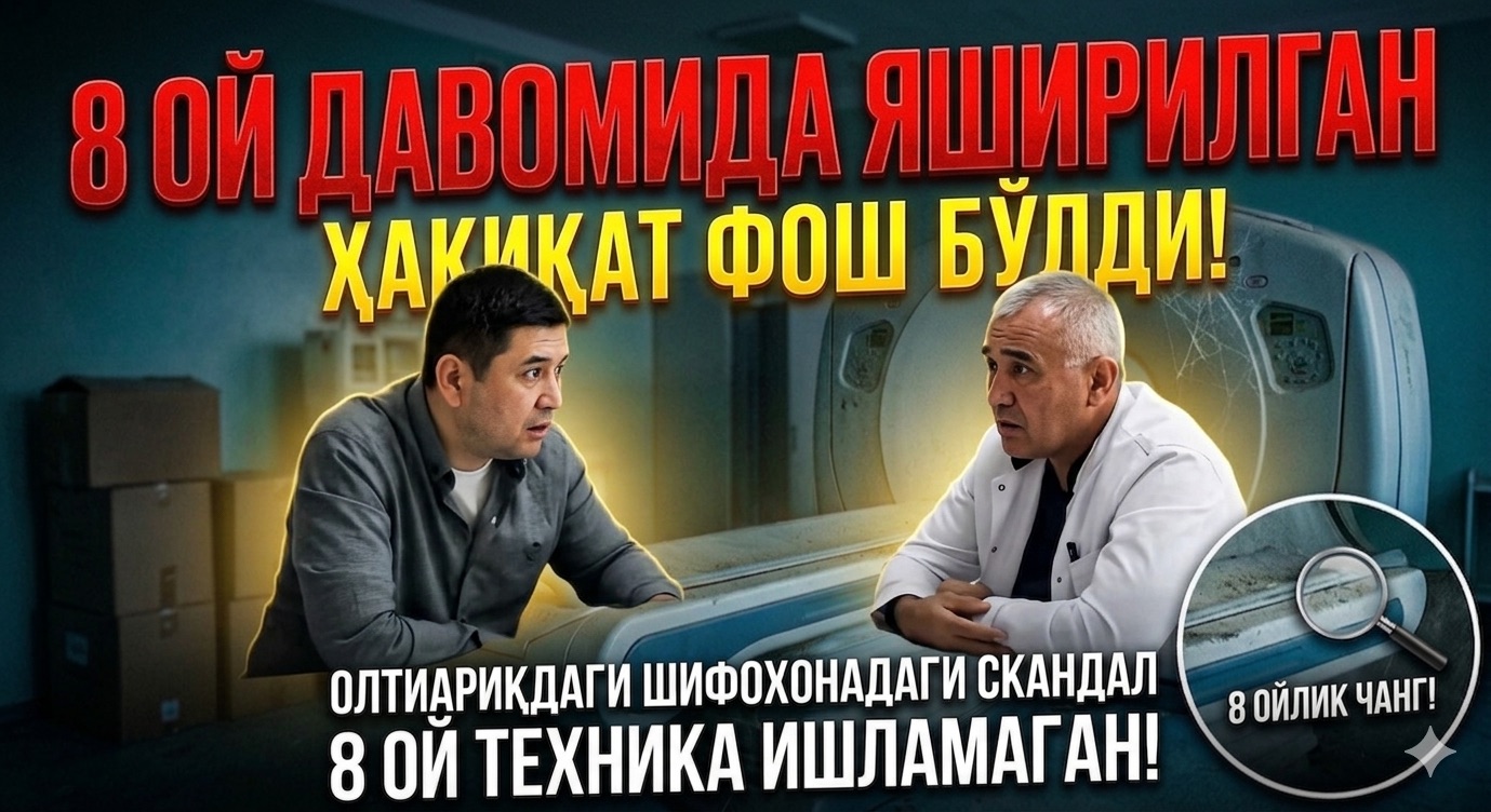 Yashirsang, isitmasi oshkor qiladi