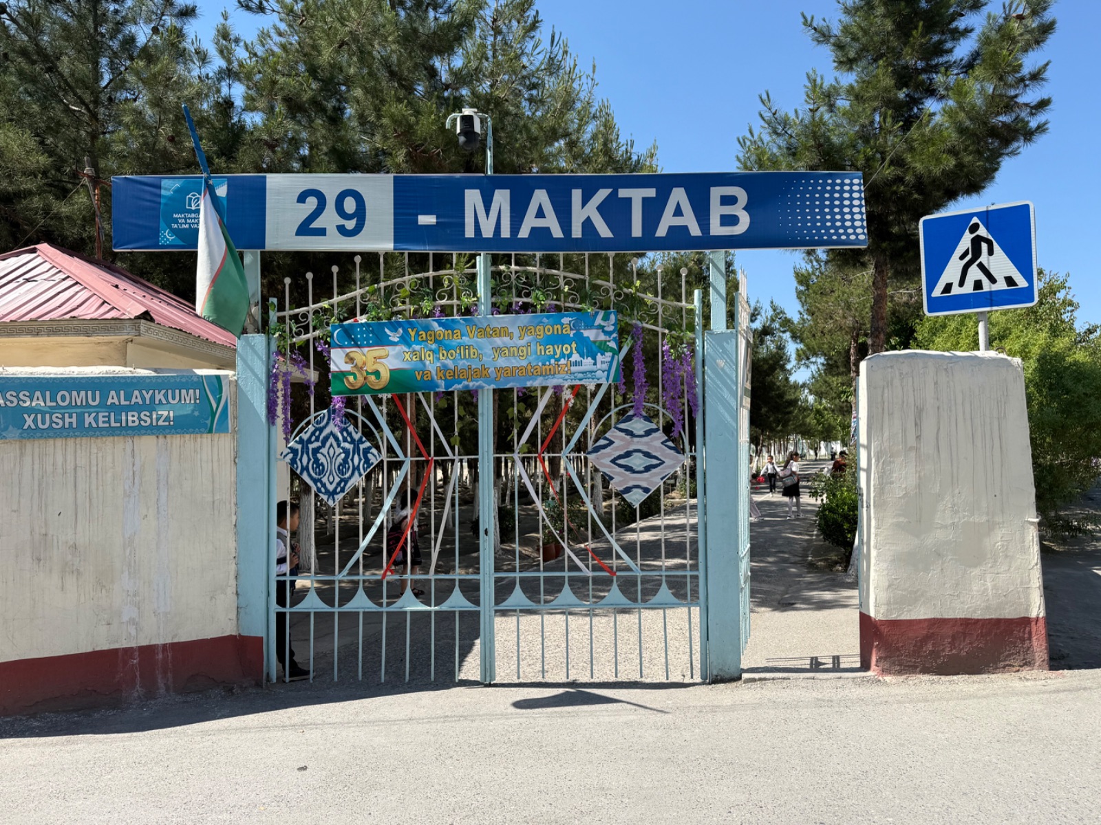 MANGU QARZDORLIK 29-MAKTAB VA QADRDON USTOZLAR YODI