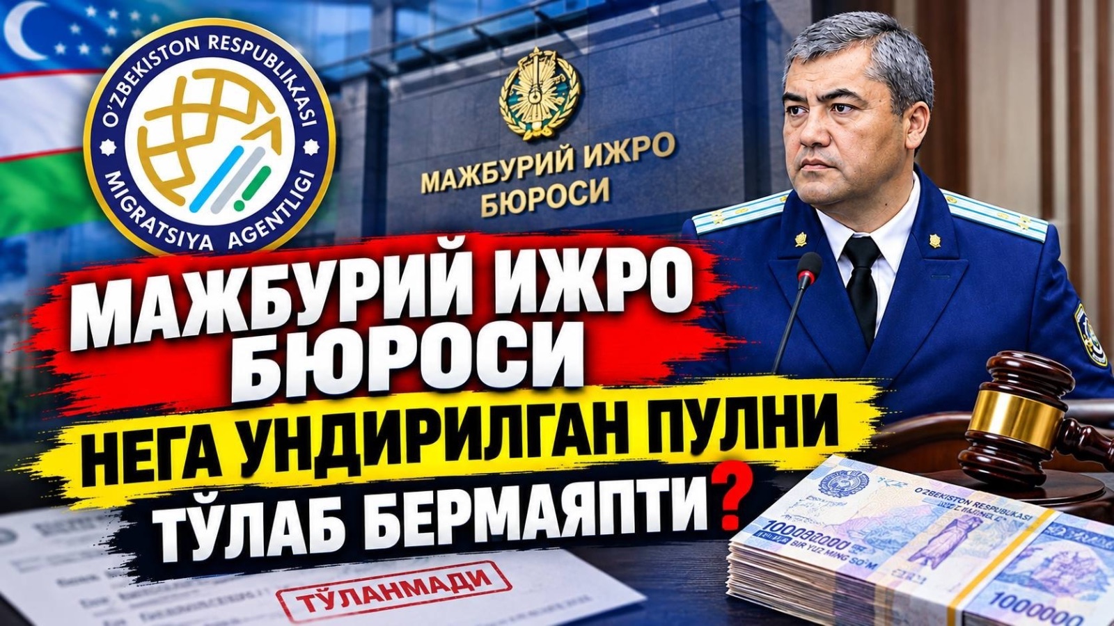 MIB va G'azna kimni yoki nimani kutmoqda?