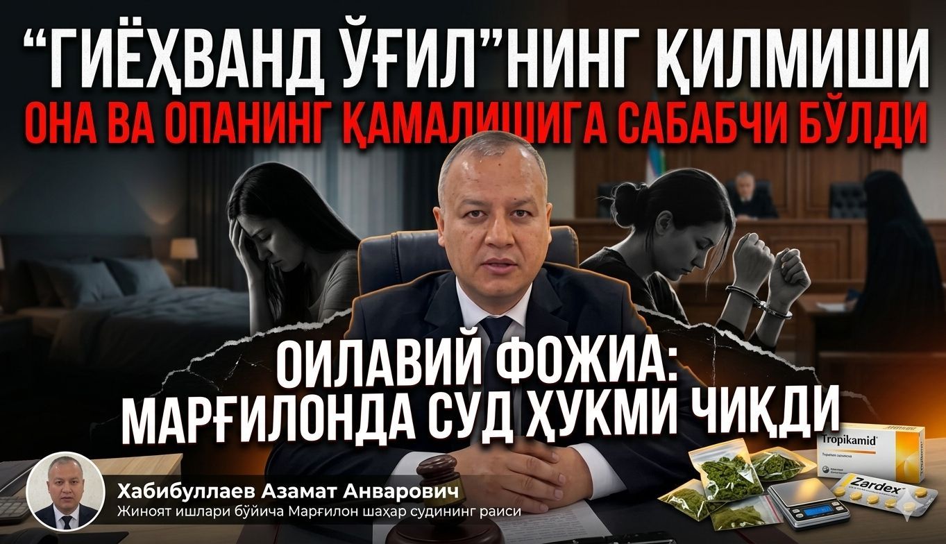 Birgina xato butun bir oilaning taqdirini chil-parchin qilishi mumkinmi?