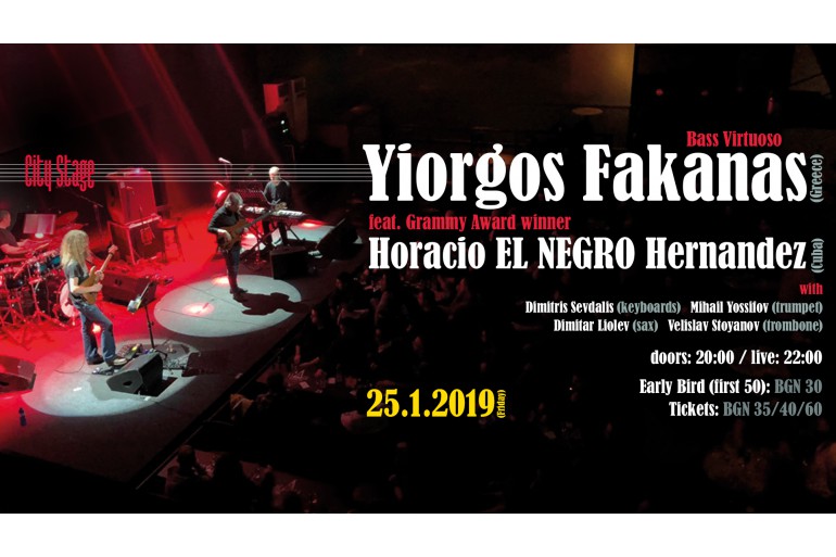 Носителят на Грами Хорасио El Negro Ернандез и виртуозът на баса Йоргос Факанас  се срещат на сцената на City Stage този петък