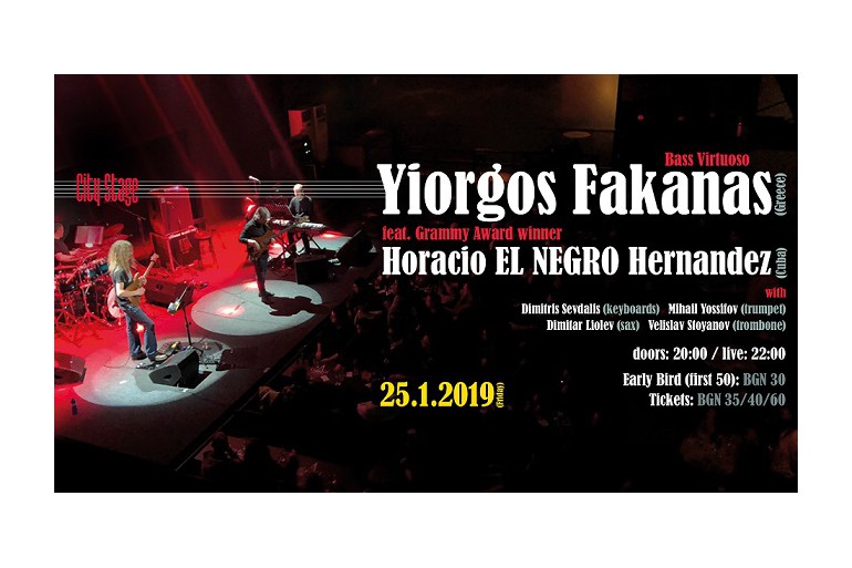 Носителят на Grammy Хорасио Ел Негро Ернандез (Куба) с първи концерт за меломаните в България на 25 януари