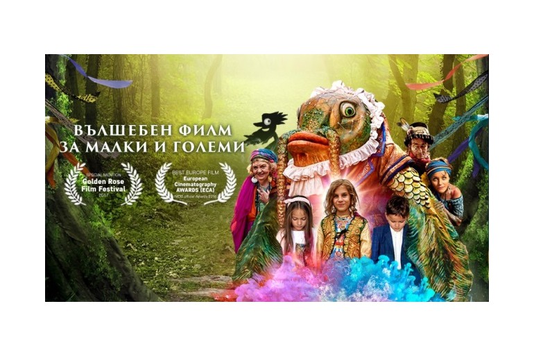 Пореден касов успех на български филм: Лили рибката