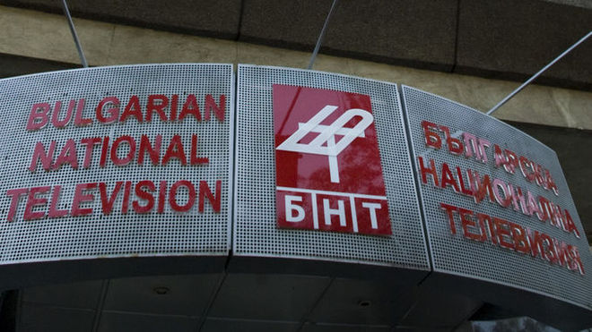 Прекъсване на излъчването на програмите на БНТ – БНТ 1 и БНТ 2 за всички предаватели в страната
