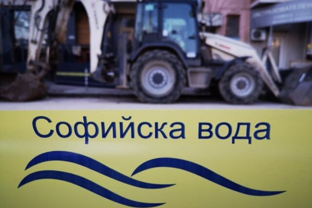 „Софийска вода” временно ще прекъсне водоснабдяването в  част от ж.к. „Обеля“ 2