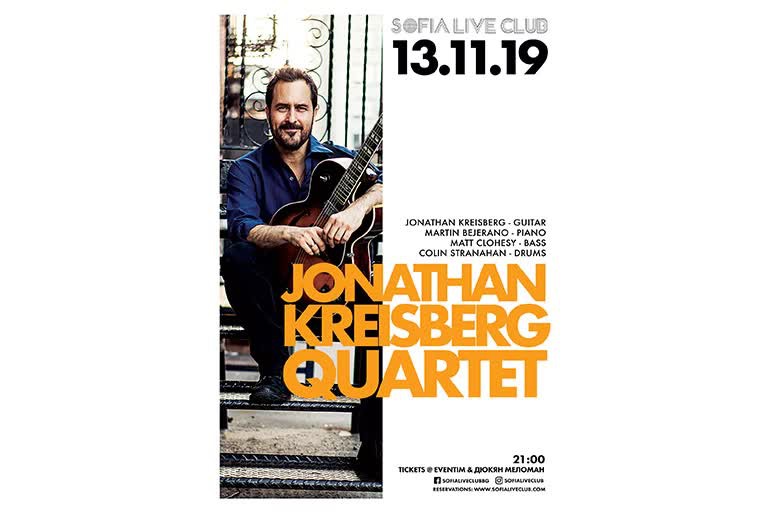 Джаз китаристът Jonathan Kreisberg с концерт на 13 ноември в София