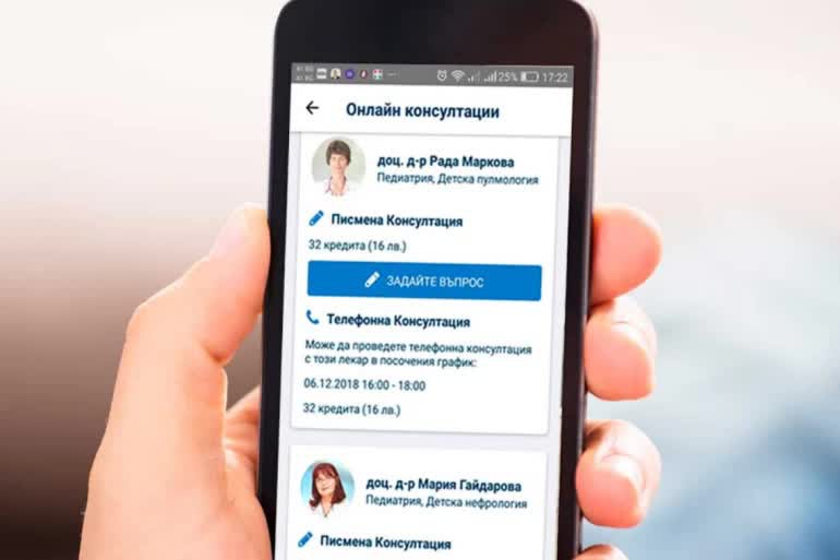 Електронната здравна платформа Consento променя обслужването на болниците