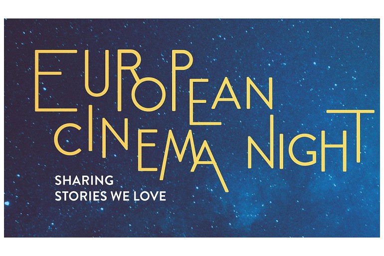 България се включва в Нощта на европейското кино