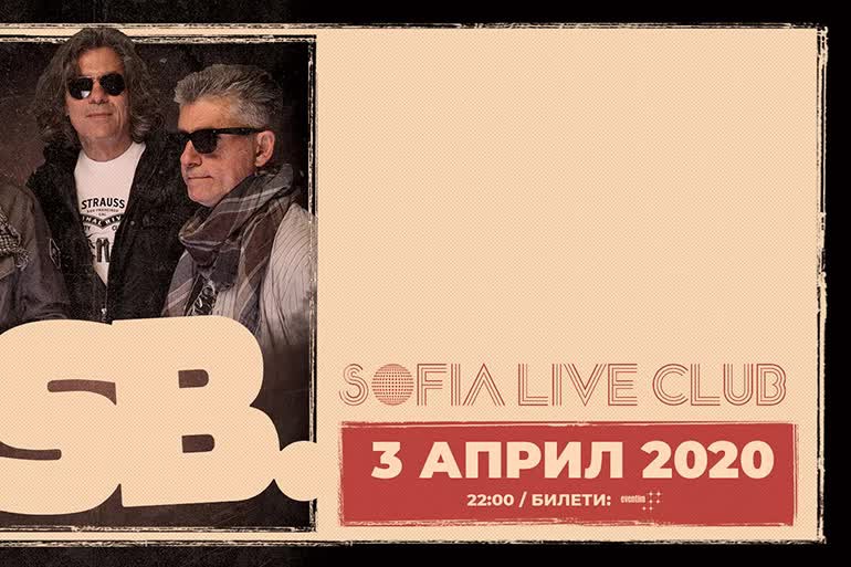 ФСБ с ексклузивен клубен концерт по покана на SOFIA LIVE CLUB - 3 април 2020