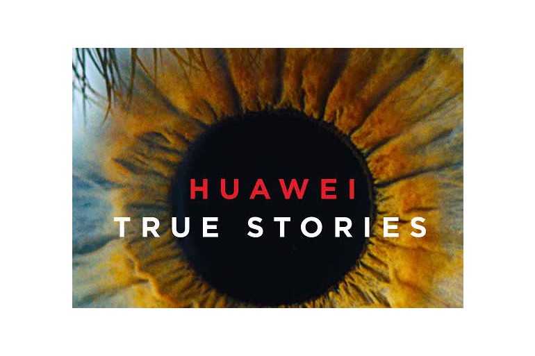 Huawei представя новата си кампания "Истински истории"