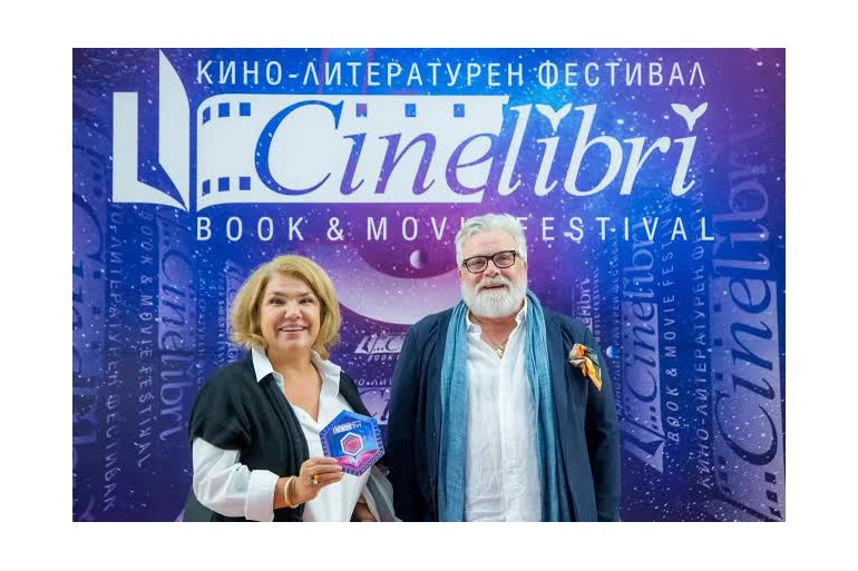 Космическо шоу даде старт на CineLibri 2019