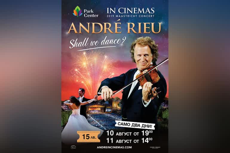 Легендарният Andre Rieu с уникален концерт в комфорта на киносалоните на Park Center