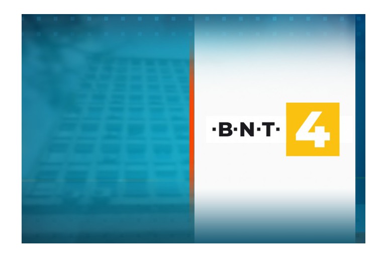 БНТ4 вече се излъчва и в Република Северна Македония