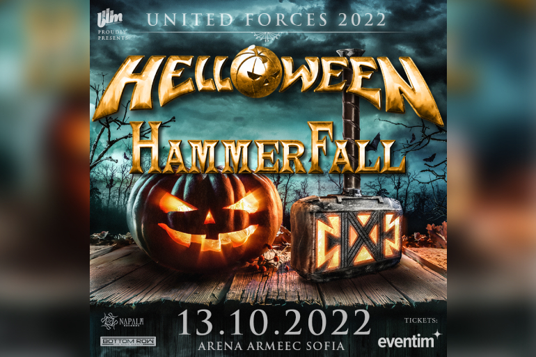 Концертът на Helloween се отлага за 13-и октомври 2022 година