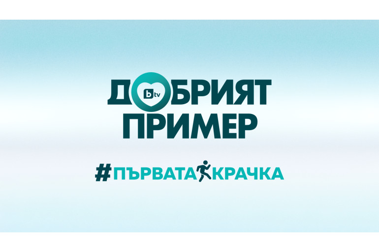 Тревожна статистика за здравето на българите: 25% от хората са затлъстели, 49% са с наднормено тегло от над пет години