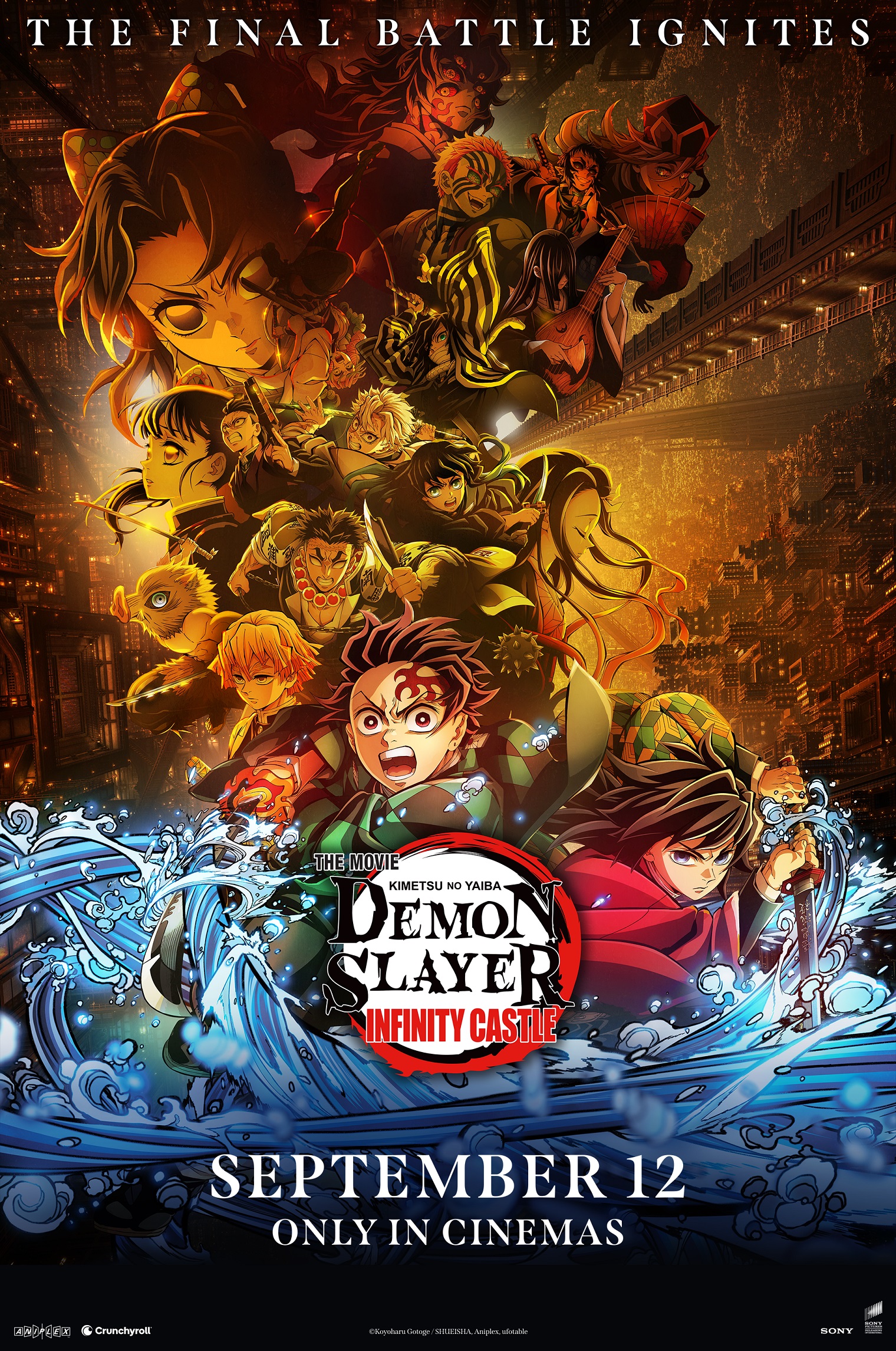 ПОДГОТОВКАТА ЗА ФИНАЛНАТА БИТКА ЗАПОЧВА С DEMON SLAYER: KIMETSU NO YAIBA INFINITY CASTLE ОТ 12 СЕПТЕМВРИ САМО В КИНАТА