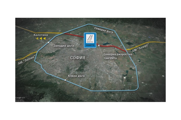 Гратисен период: Kолите ще минават без винетка по Северната скоростна тангента