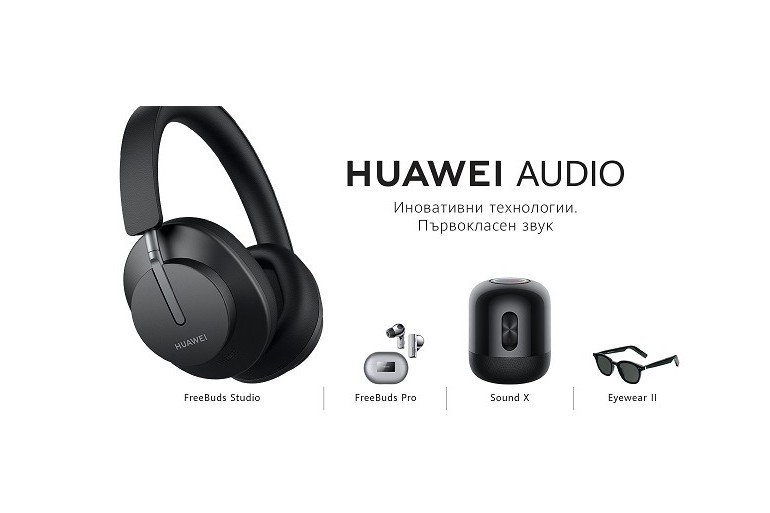 Hi-Fi слушалките Huawei FreeBuds Studio вече са на българския пазар