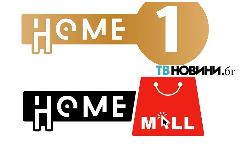 Home One TV и Home Mall TV два нови развлекателни канала в родния ефир от януари