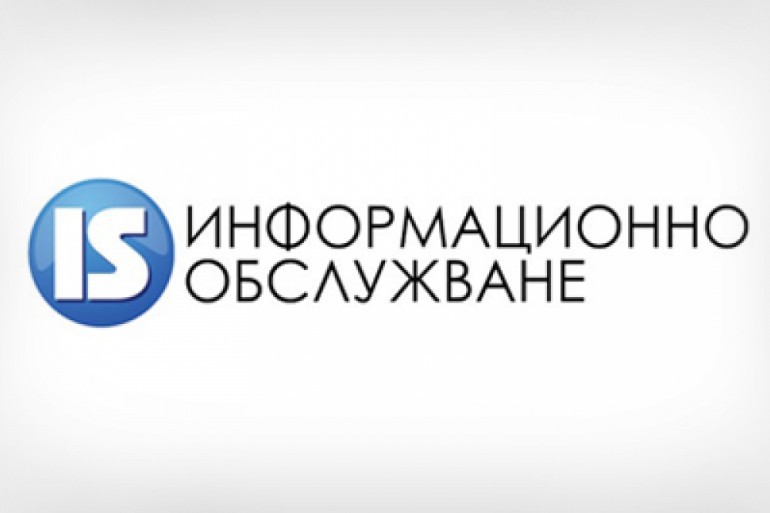 „Информационно обслужване“ АД отблъсна най-голямата кибератака в България