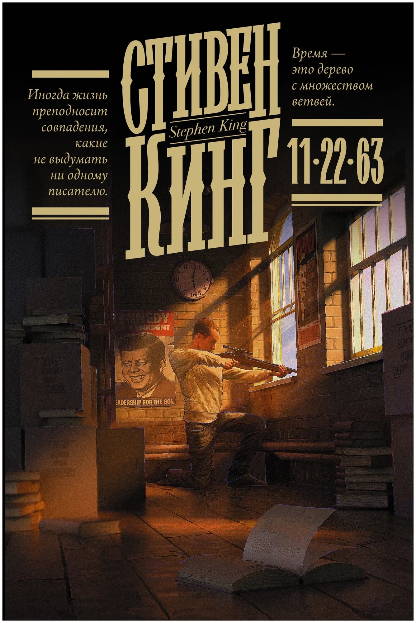 10 интересных книг, с закрученным сюжетом. - EntHub