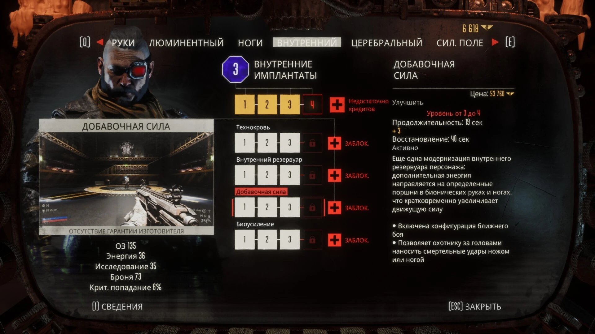 Футуристические бои бомжей — рассказываю о Necromunda: Hired Gun - EntHub