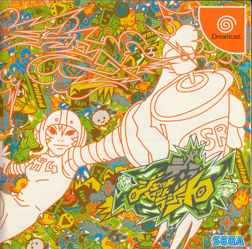 Японский релиз на Sega Dreamcast 2000 года