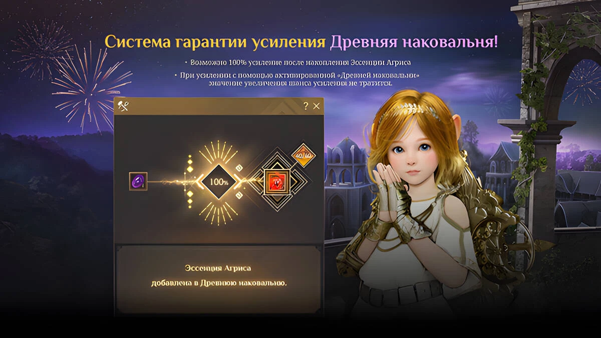 В MMORPG Black Desert теперь есть гарант на заточку - EntHub