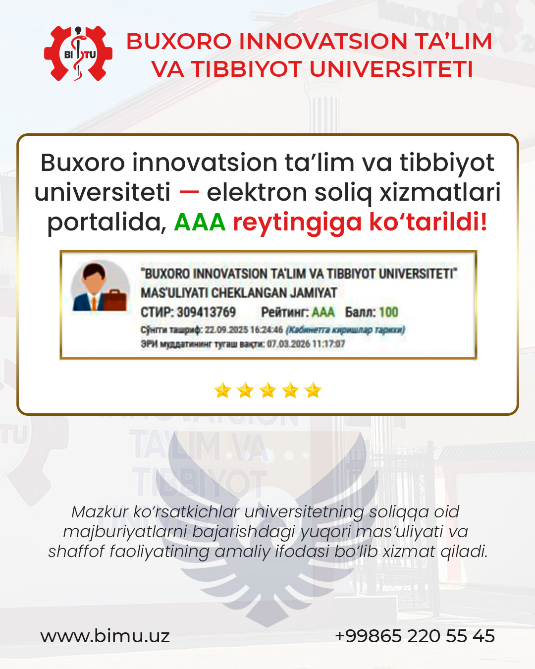 Buxoro innovatsion ta’lim va tibbiyot universiteti elektron soliq xizmatlaridan samarali foydalanish, moliyaviy intizom va shaffoflikni ta’minlaganligi uchun Elektron soliq xizmatlari portali reytingida AAA darajaga erishdi.