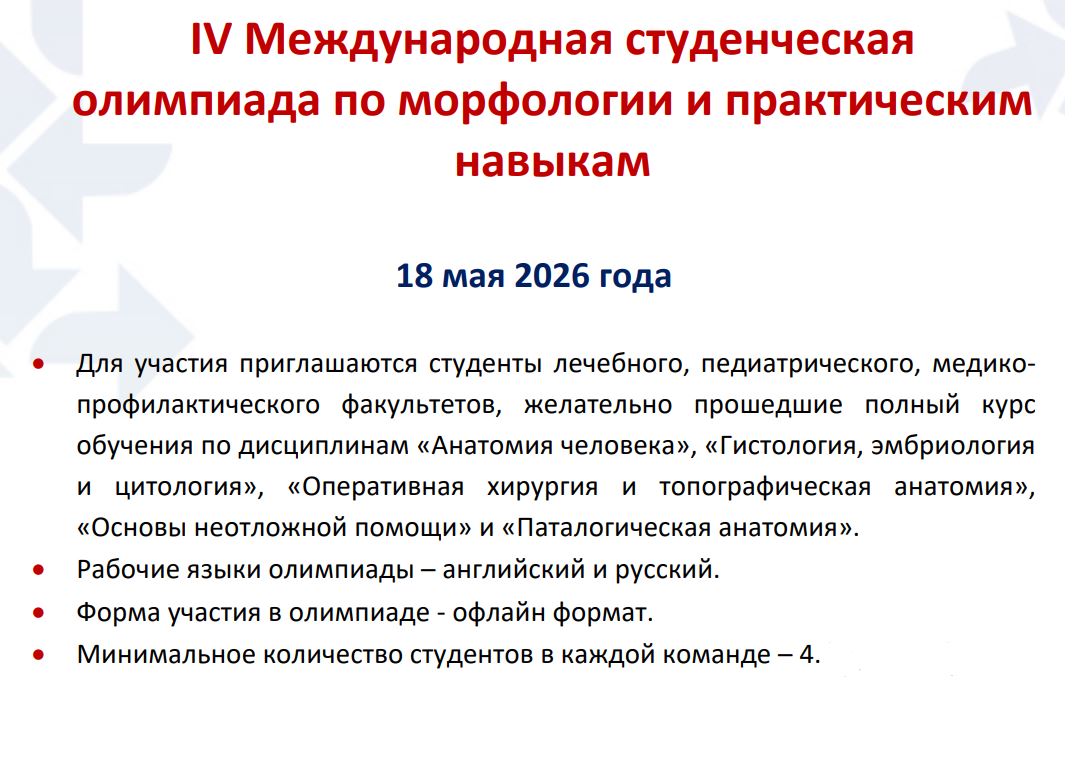 QIRGIZISTON BISHKEKDA YOSHLAR FORUMi va OLIMPIADA